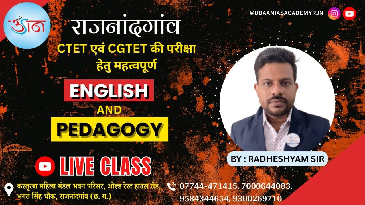 (CGTET & CTET) 