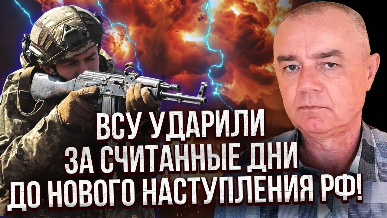 СВИТАН: БОЛЬШОЙ ПРОРЫВ ВСУ В ПРИДНЕСТРОВЬЕ! Контрударом откинули армию РФ. До 9 мая начнется жесть