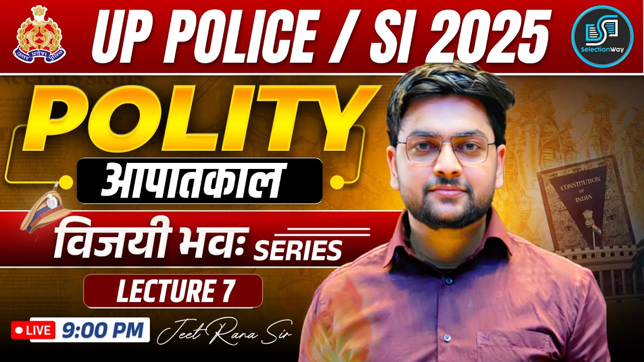 🔥 UP SI Complete Polity 2026 | Emergency in Indian Polity for UP SI 2026 | Vijayibhava Series