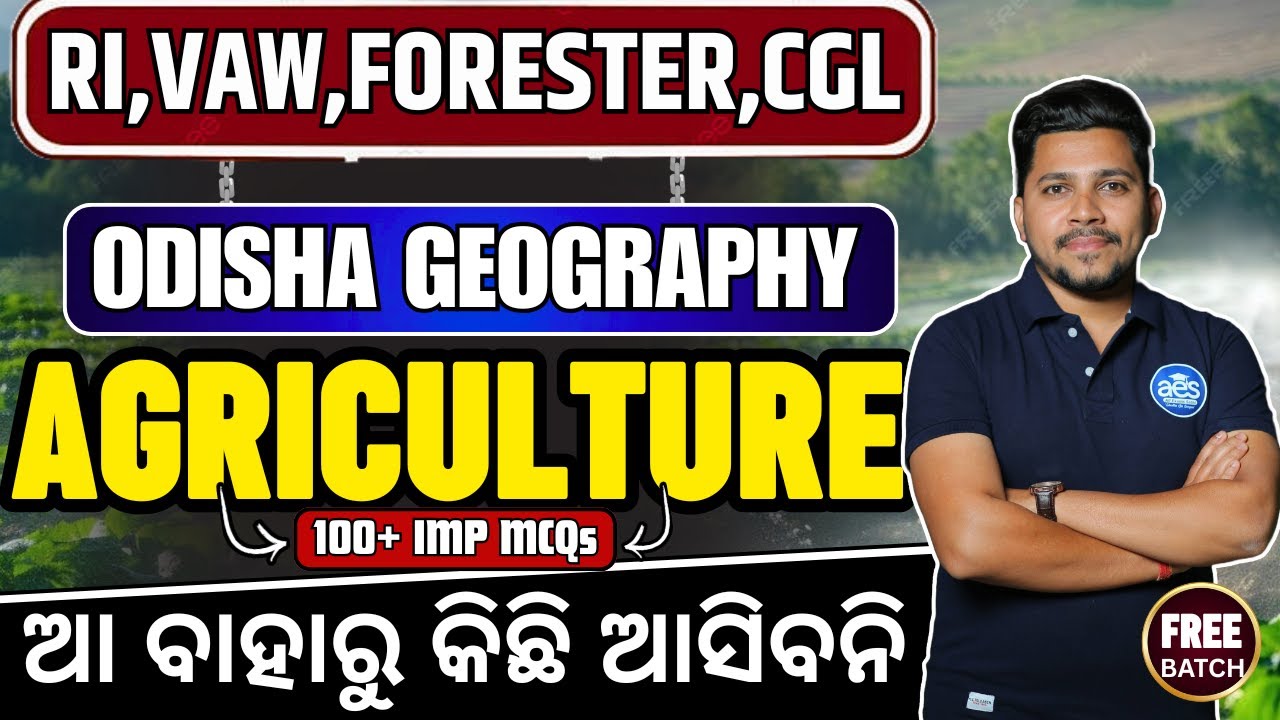 ODISHA GEOGRAPHY 100+ MCQS FOR OSSC CGL,OSSSC CRE Exam//AGRICULTURE AND IRRIGATION IN ODISHA