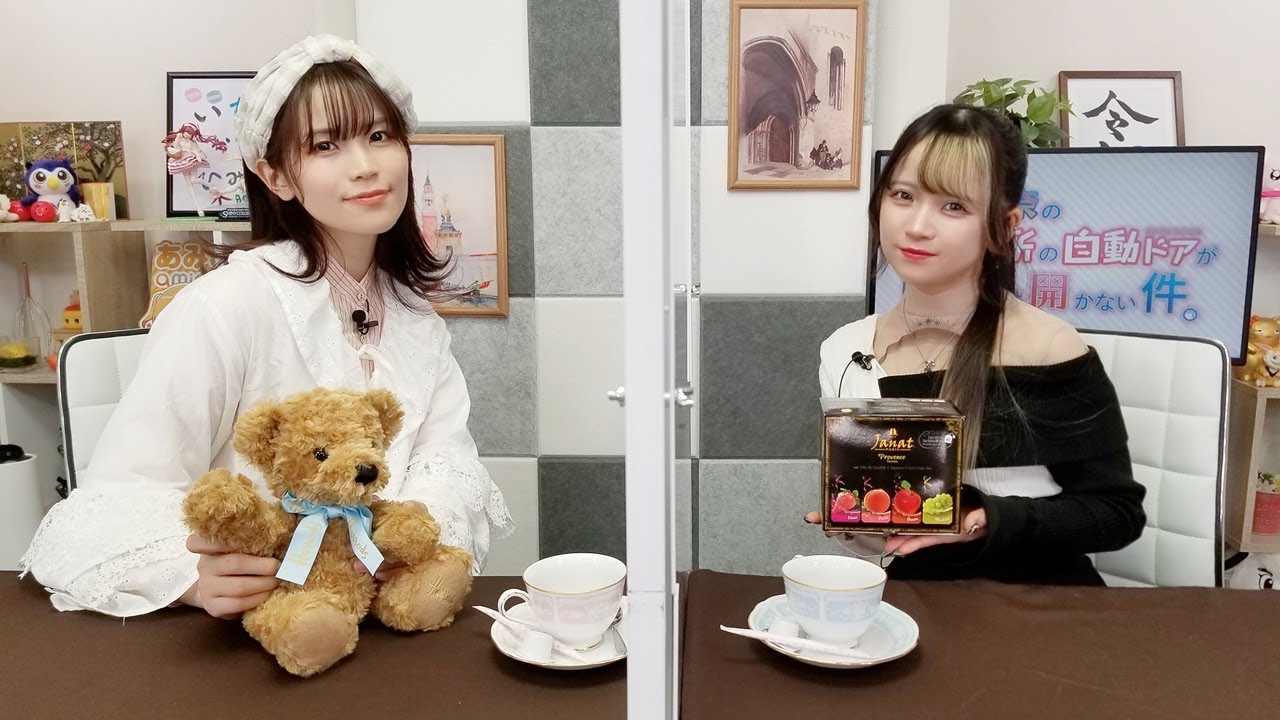川口莉奈の事務所の自動ドアが私だけ開かない件。【ゲスト：岩井映美里】（第21回）