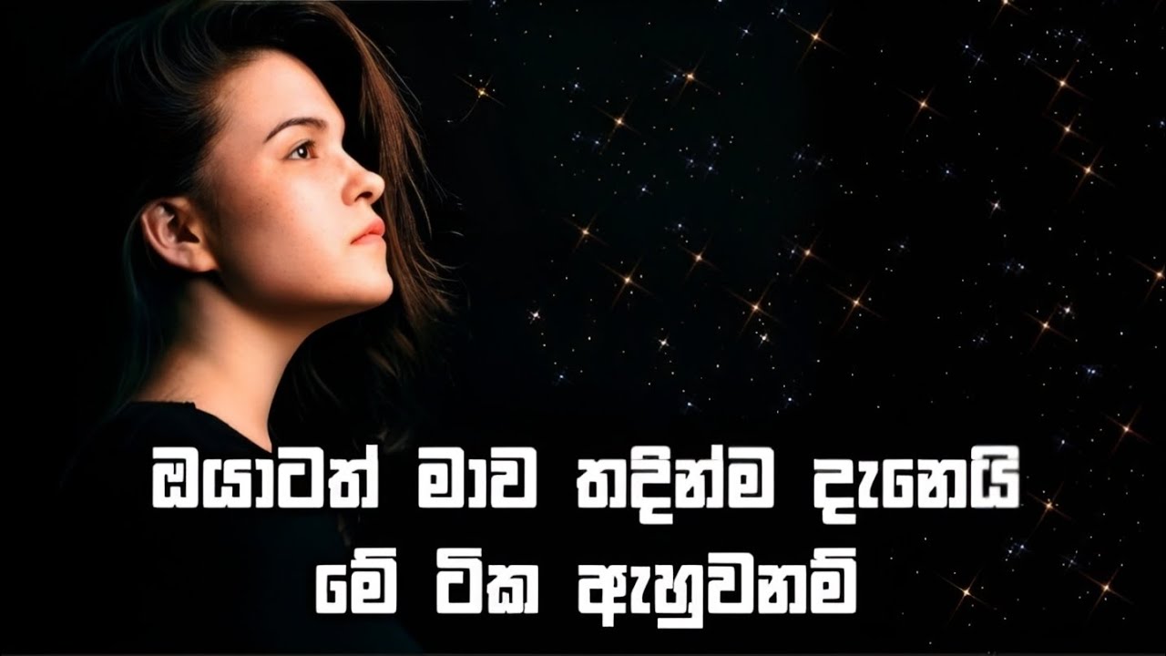 Manoparakata Sinhala Songs 2023 | Boot Songs Sinhala | Sad Songs Sinhala | 2023 New Sad Songs
