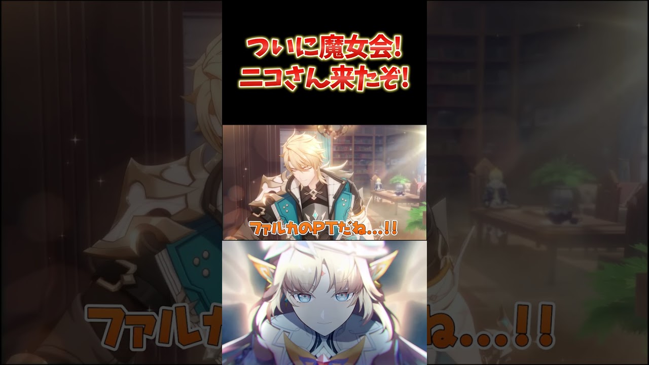 新キャラ発表！ついにニコさんが来た！