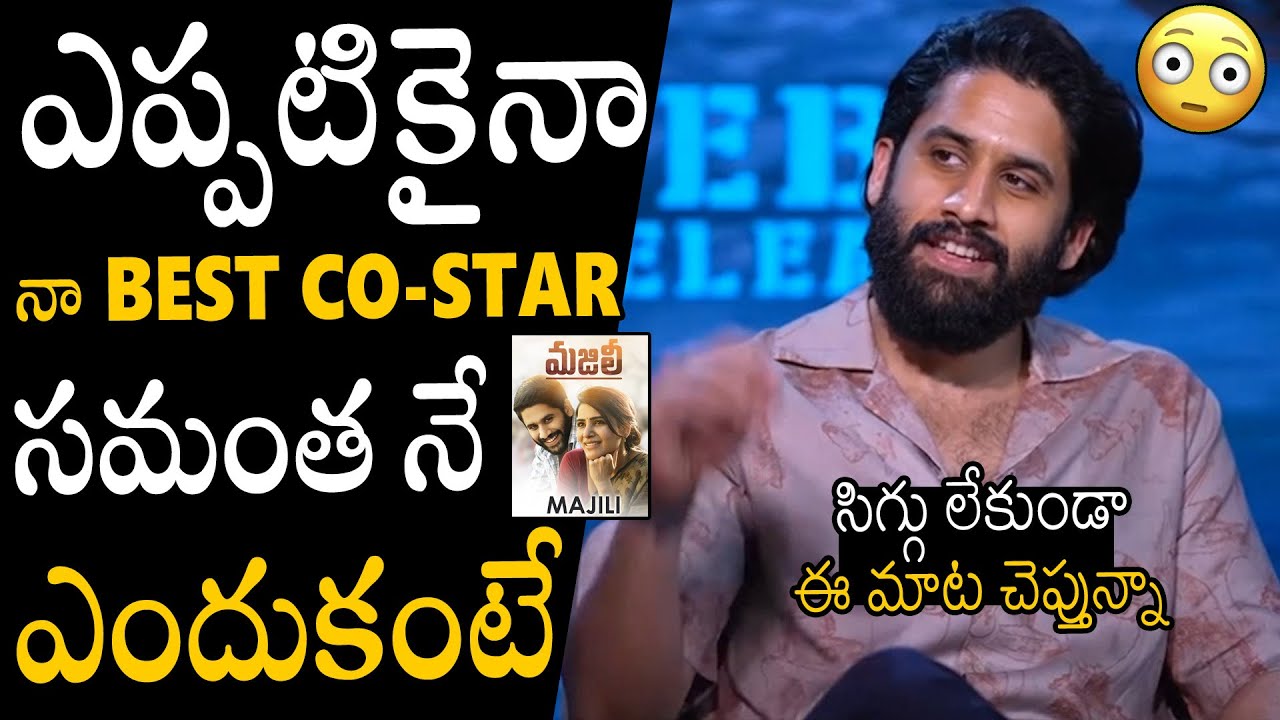 Naga Chaitanya Superb Words About Samantha & His Best Co-Star At Thandel Special Interview | APA