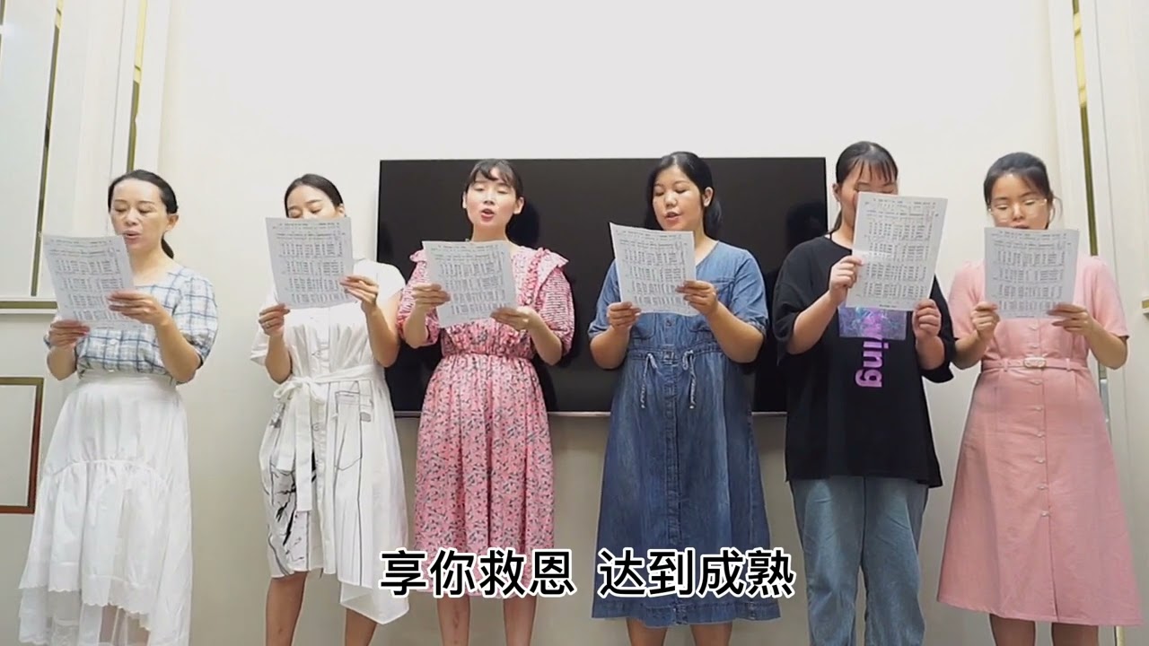 爱里与主同工 新诗8首 活力之音