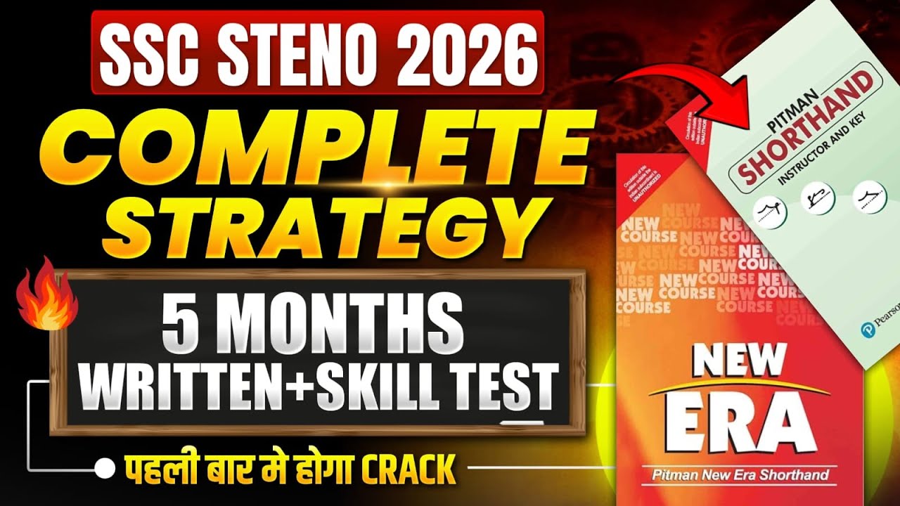 SSC Stenographer 2026 Complete Strategy | CBT + Shorthand Full Roadmap | Beginner to Selection 🚀