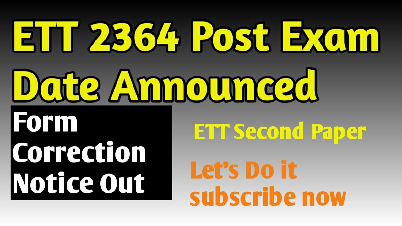 ETT Second Paper Exam Date Announced।