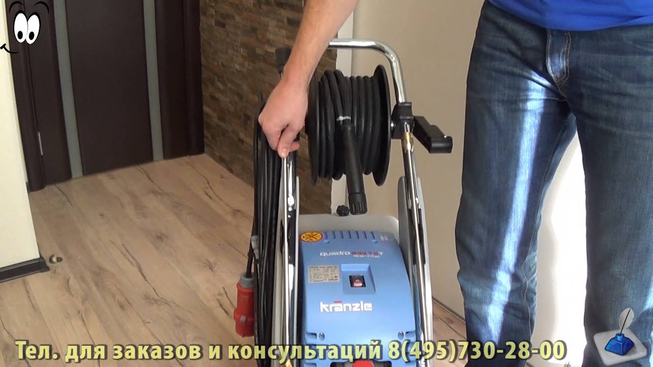 Мойка высокого давления Kranzle 899 TST