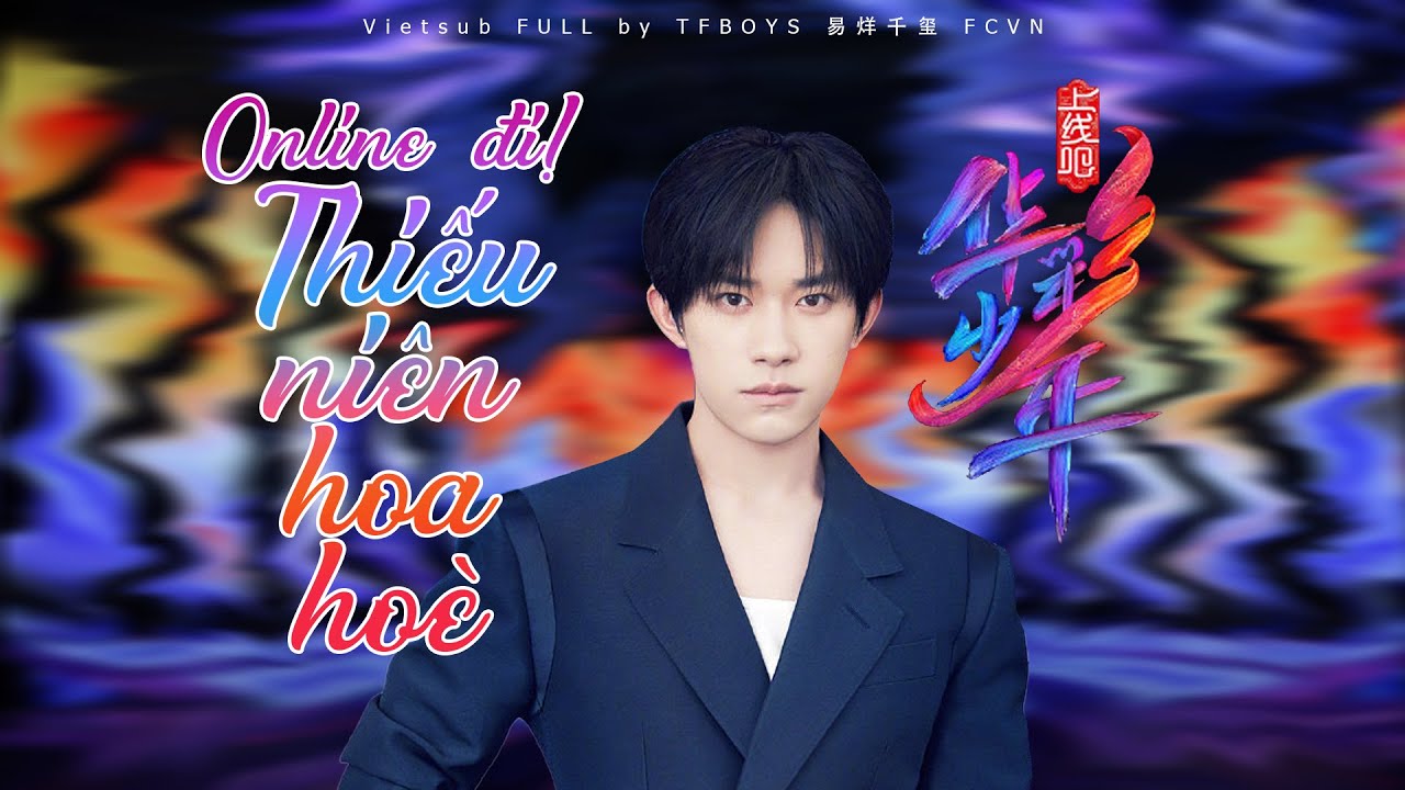 [ Vietsub Full ] 《Online đi! Thiếu niên hoa hòe》 - Dịch Dương Thiên Tỉ