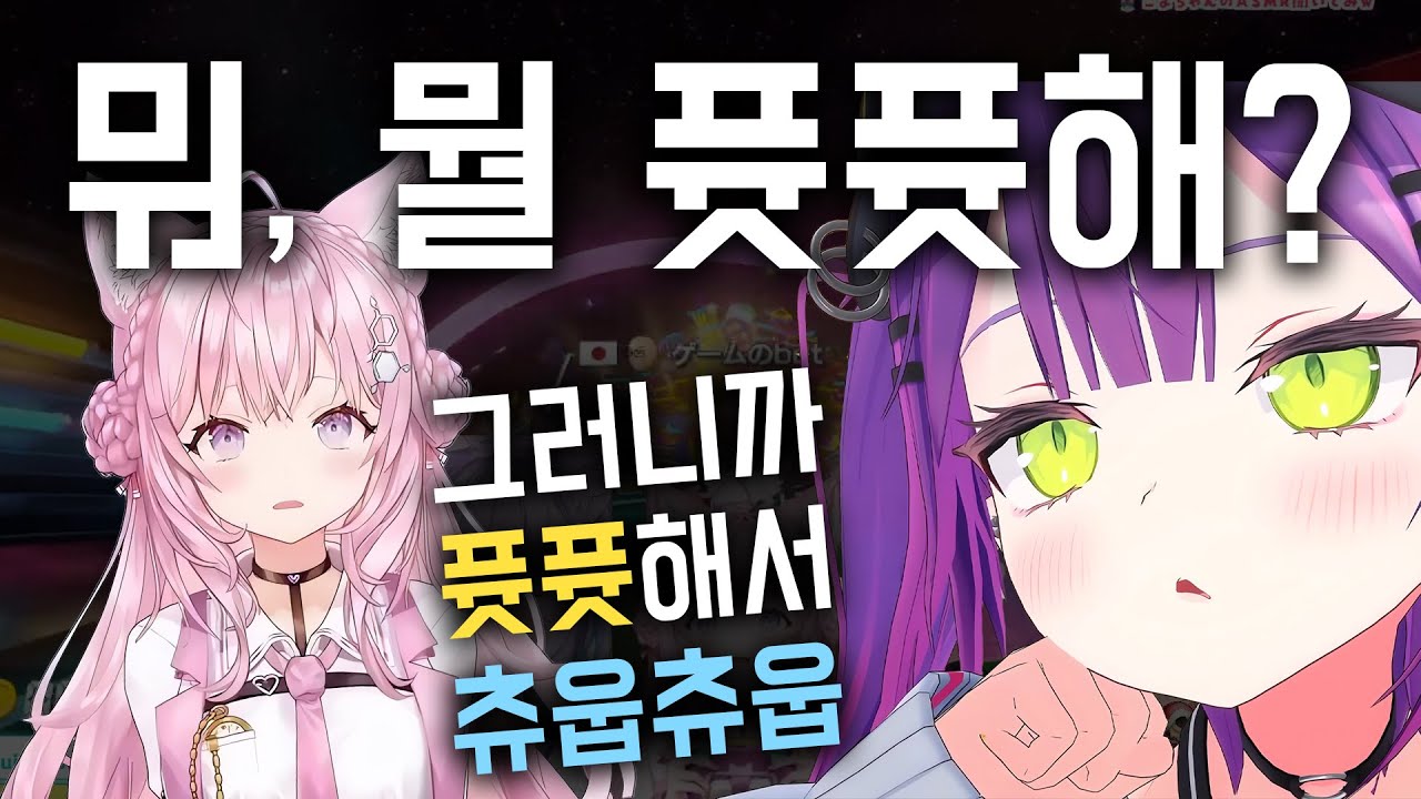 코요리의 ASMR 수위에 정신이 아득해지는 토와사마