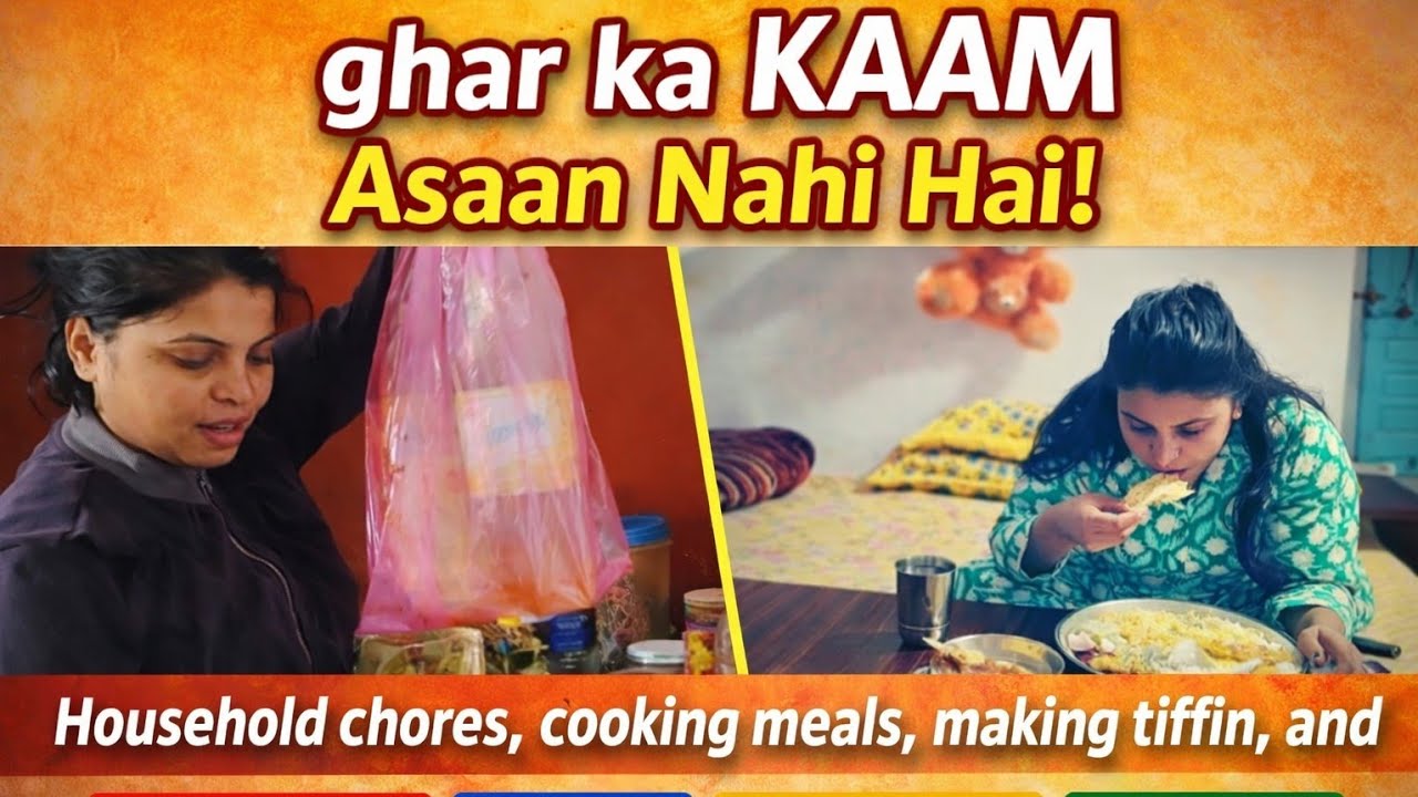 Ghar ka kaam sirf kaam nahi hota ye ek zimmedari hoti hai jo dil se nibhai jaati hai