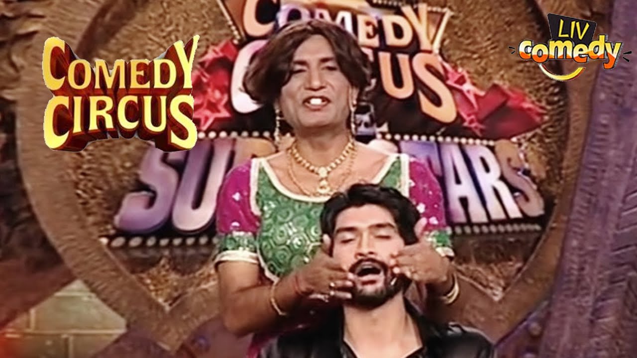 Welcome To Raju's Sizzling Beauty Parlour | Comedy Circus | Raju Srivastav Comedy