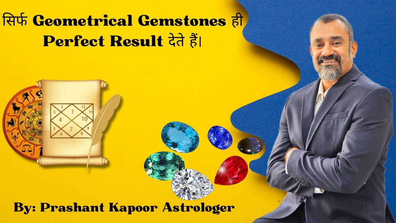 What are the things to keep in mind while buying Jyotish Gemstones? | Prashant Kapoor