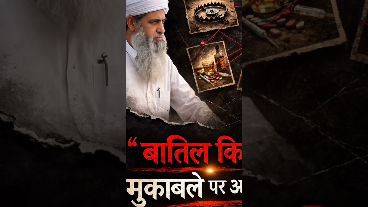 Hazrat ki aham baatein yaad rakhna#bayan #imotionalbayan #islamicpreacher