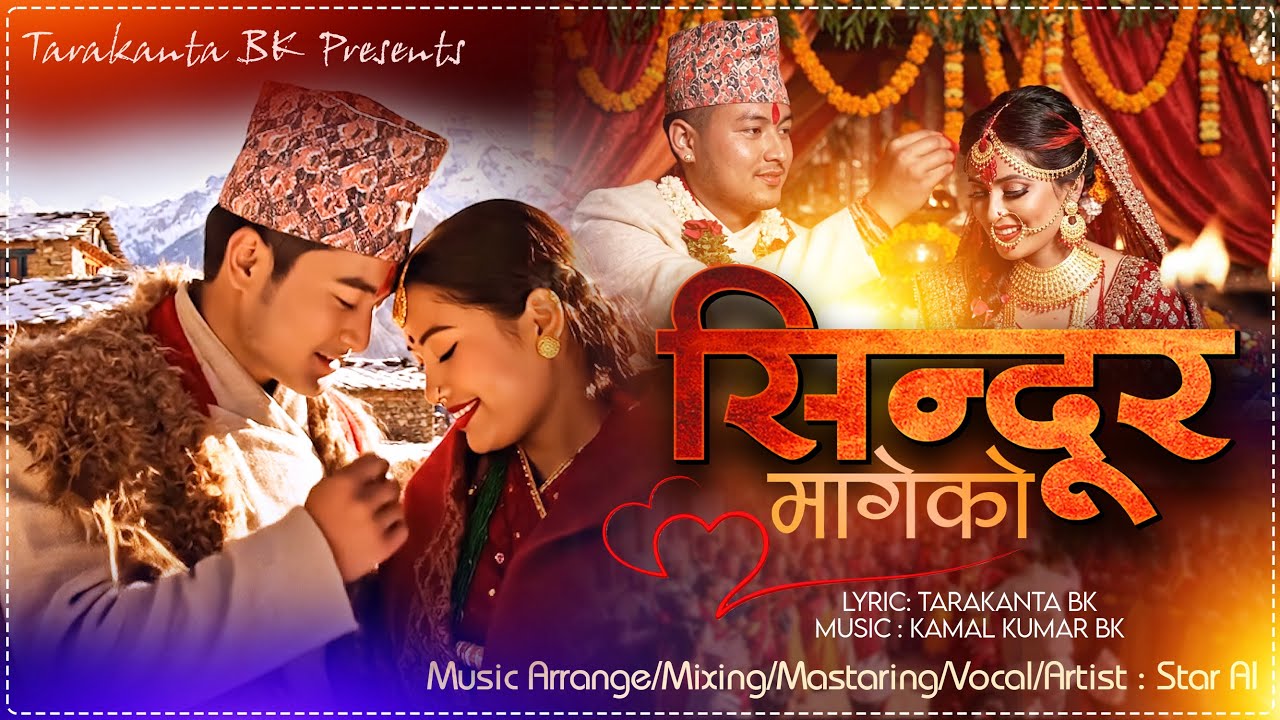 Sindur Mageko | सिन्दुर मागेको | New Nepali Song By Tarakanta BK with Star AI Support 2082