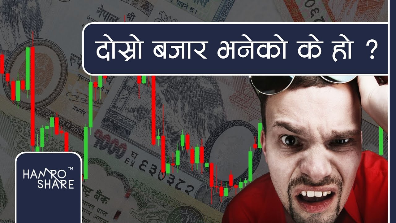 What is Secondary Market ? NEPSE - Nepali Stock Market | Hamro Share