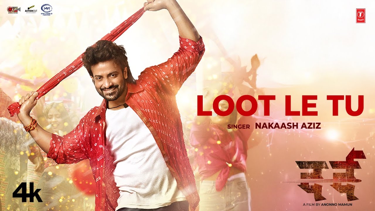 Loot Le Tu -  Shakib Khan, Sonal Chauhan | Nakash Aziz | New Hindi Movie 