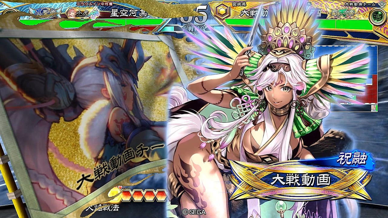 【天帝】流星小虎と倭国の将 vs 鮮血の大号令【三国志大戦】[Ver.3.7.3E]