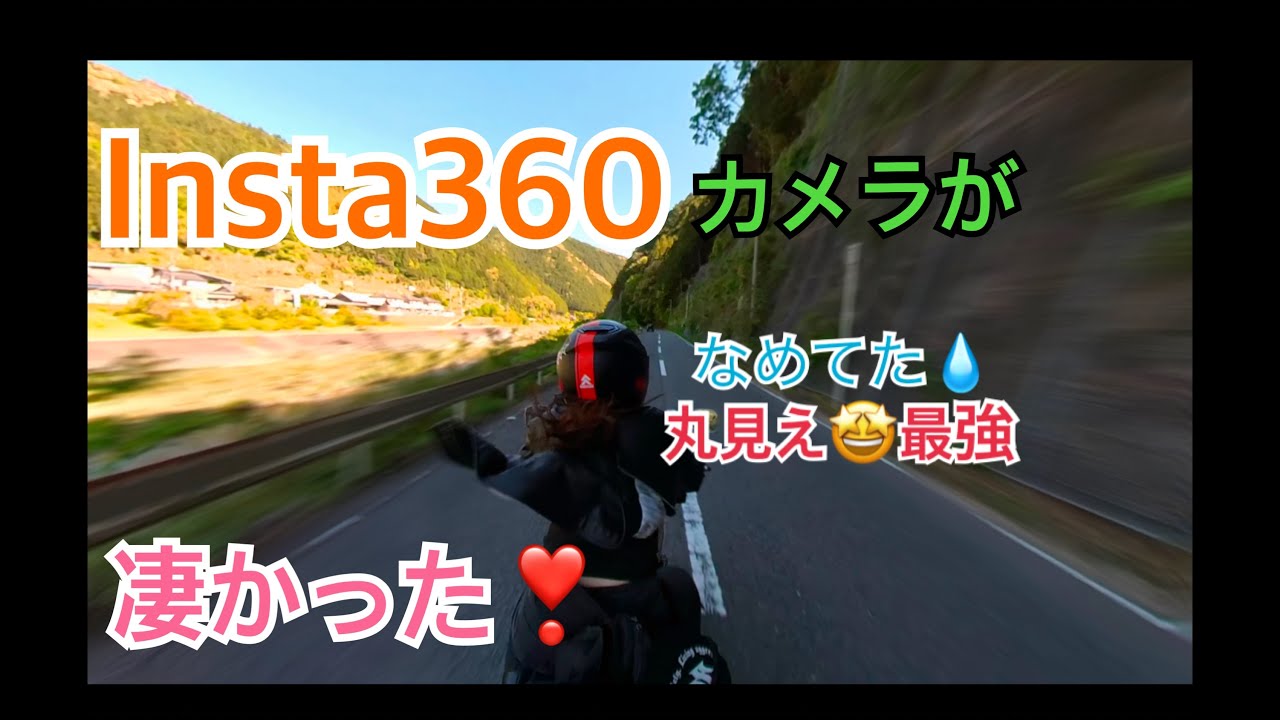 【CB750F バイク女子 ナナエフ】丸見えっていうのがまず凄いのよ。