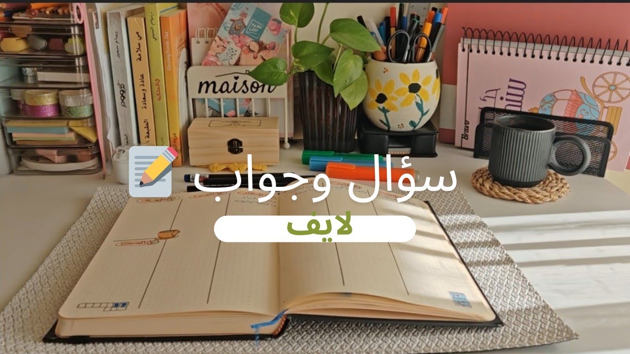 بدأت قناة 