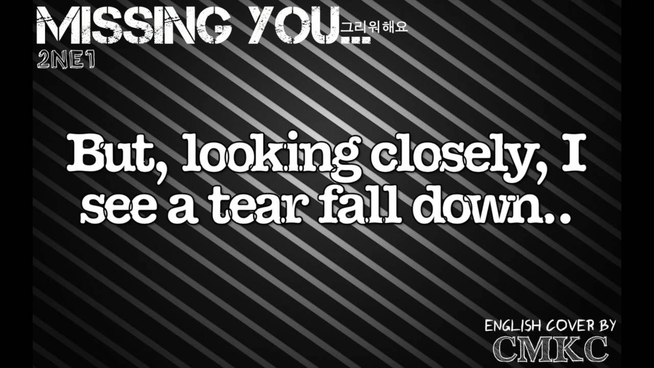 2NE1 - Missing You 