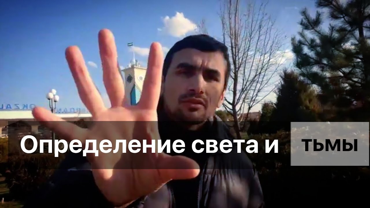 Досмотри до конца — это очень ВАЖНО Живи в реальности а не в галлюцинациях