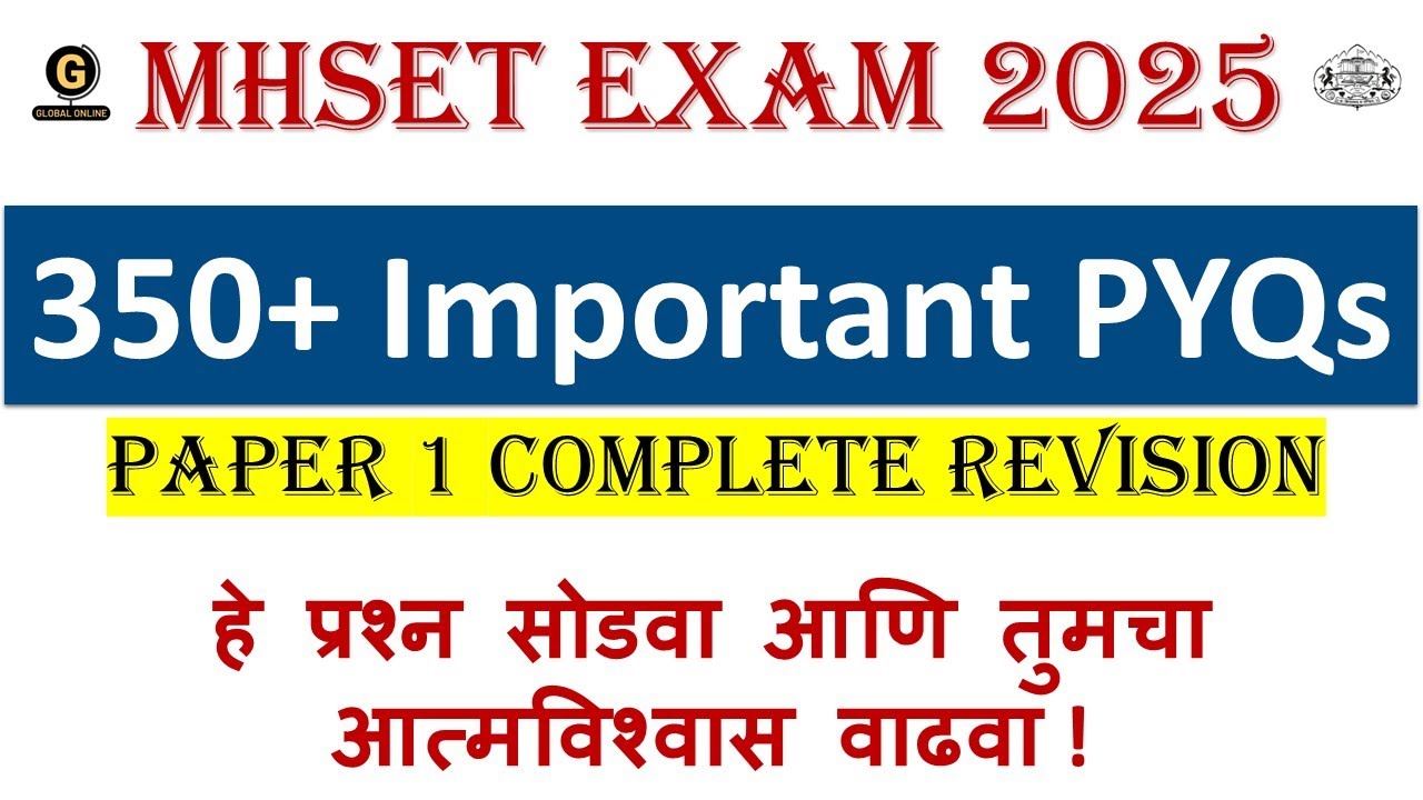 MHSET Paper 1 Preparation 2025 | 350+ Full Syllabus Important PYQs for paper 1| MHSET Important MCQs