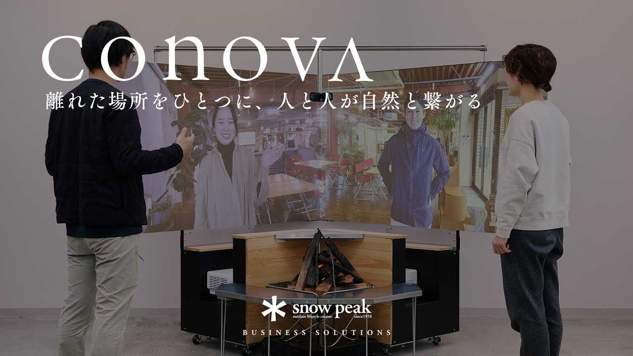 拠点間コミュニケーションツール「Conova」