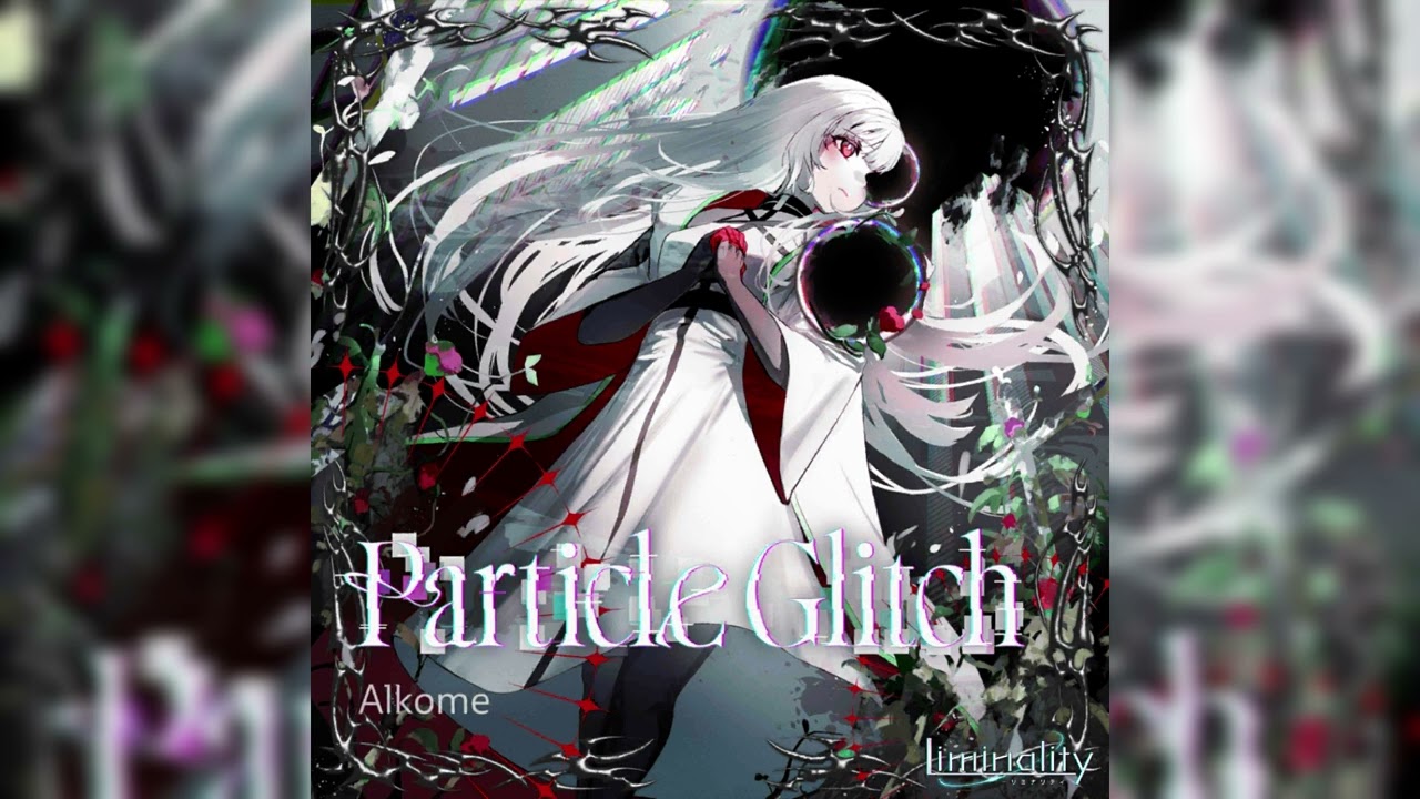 [Liminality] Particle Glitch - Alkome【Music】