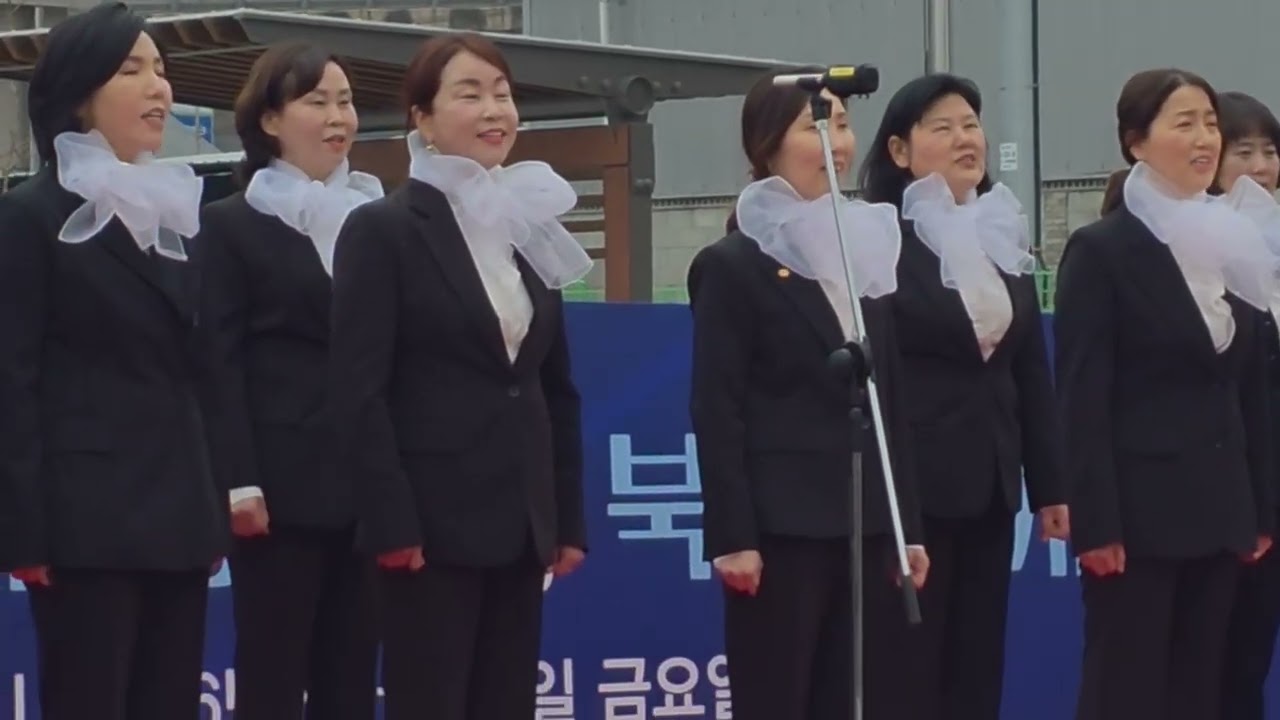 아남카라합창단 26.2.27 대구권  광역철도 북삼역 개통식 식전연주 #아남카라 합창단 #스타만들기#칠곡군 북삼역