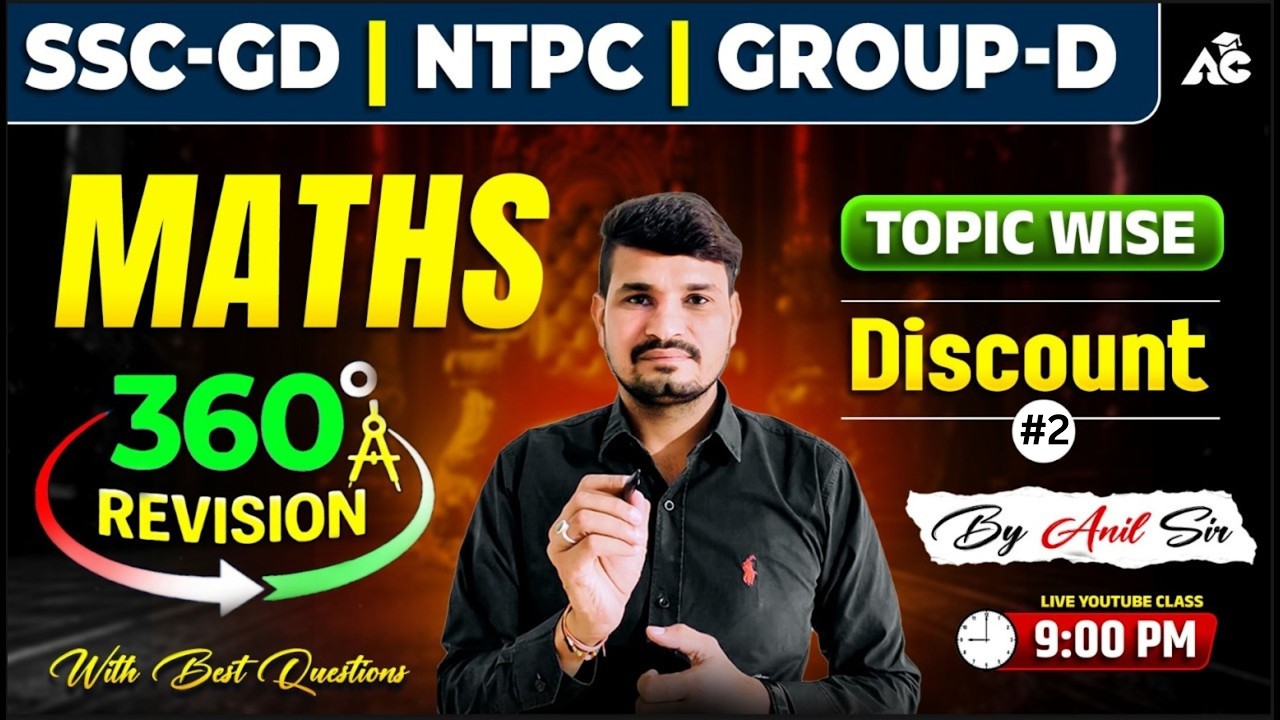 Maths Revision | Discount Topic Wise #1 | SSC GD 2026 | NTPC | Group-D Maths | By Anil Sir