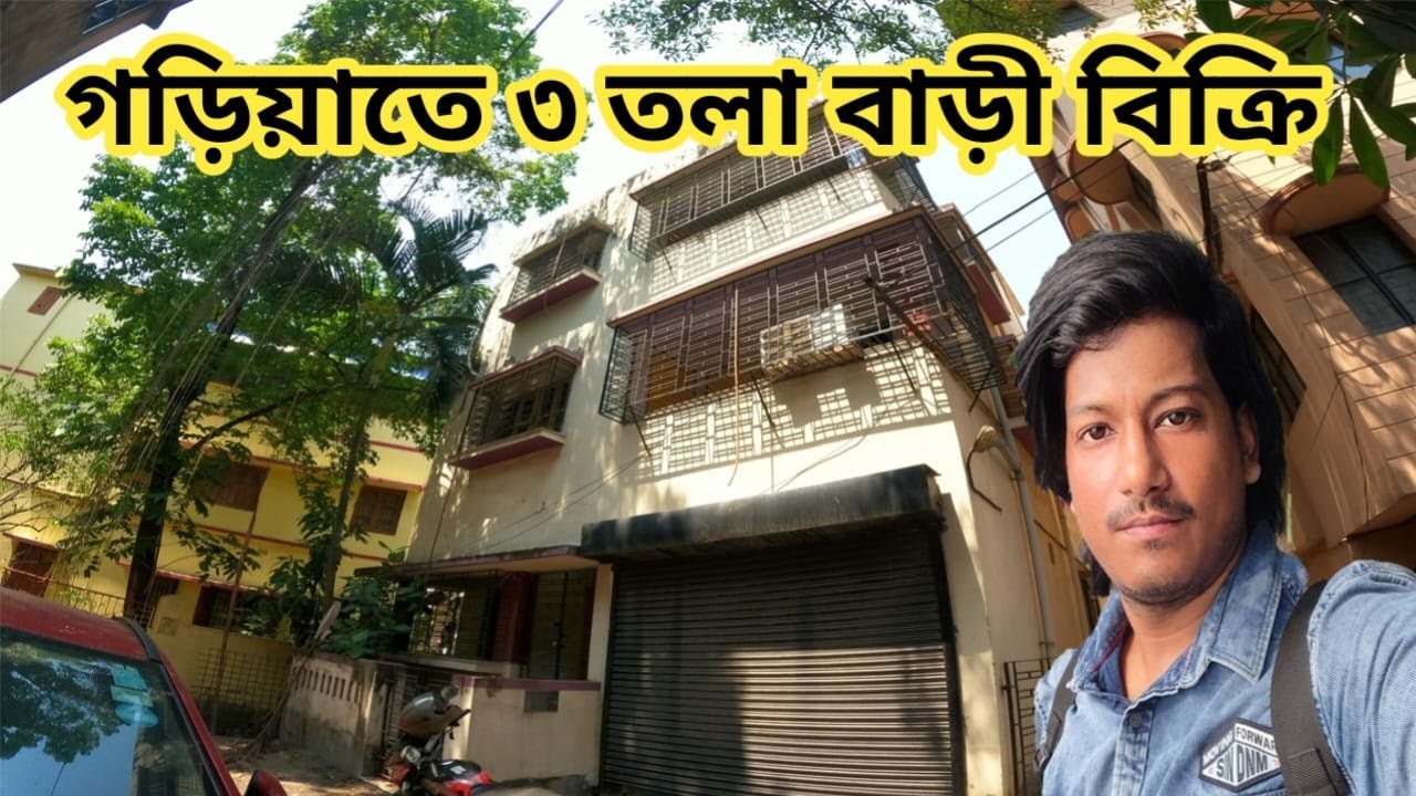 sold out | House Sale in Garia Station Road | House sale in Garia | House |Dream Home Realty