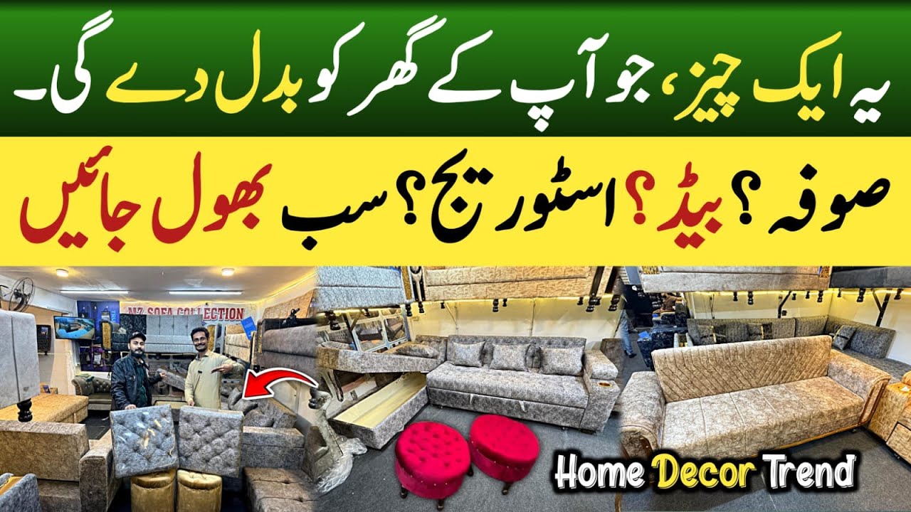 Unique Multi-Functional Furniture | Cheapest Home Decor Trends Space Saving Factory
