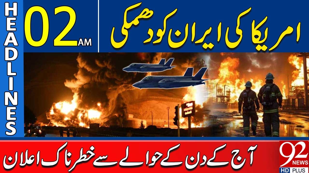 US Threatens Iran | Dangerous Announcement Made Today | Headlines 02 AM | 92 News HD