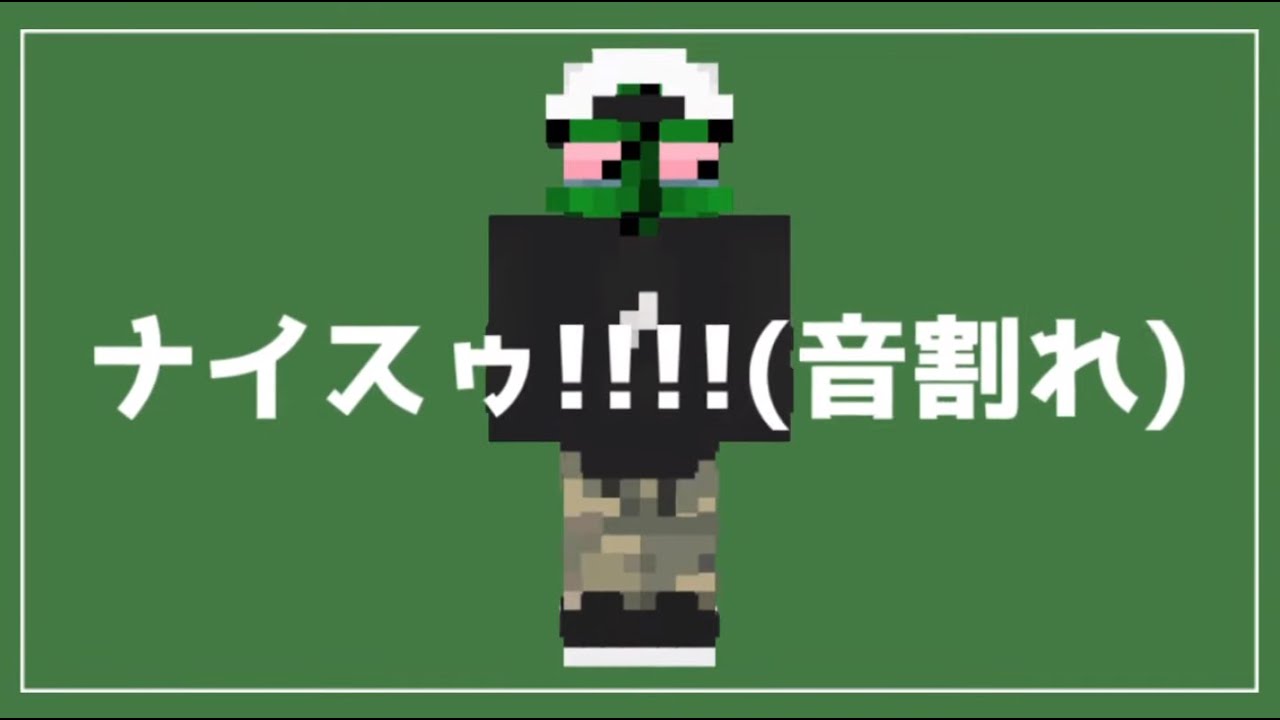 【音MAD】ぐちつぼスター