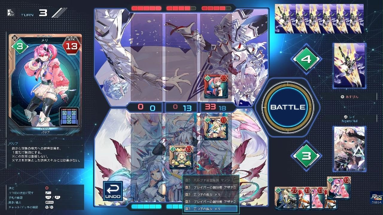 PSO2NGS　ラインストライク＃４７５