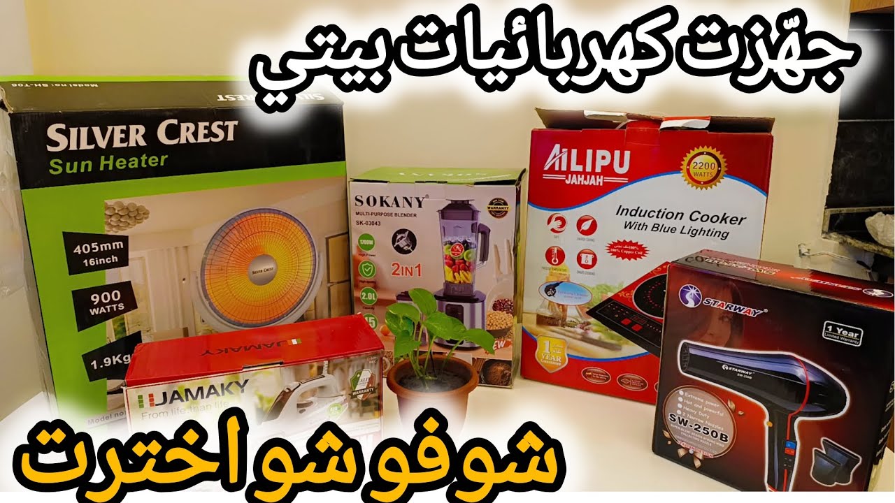 #أخيراً وصل طقم الكنب الجديد😍خطوة بخطوة #تجهيزات البيت عمتكتمل🤗#مشترياتي للبيت