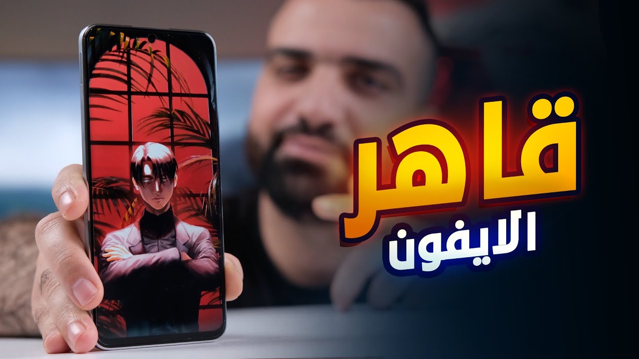 إنسى الالترا وشوف هذا الابداع ! Samsung S22 Plus