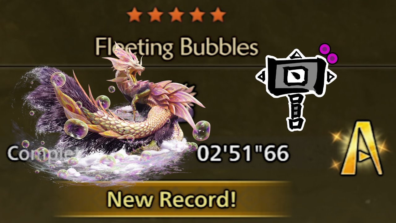 Mizutsune challenge quest - Hammer speedrun: 2'51
