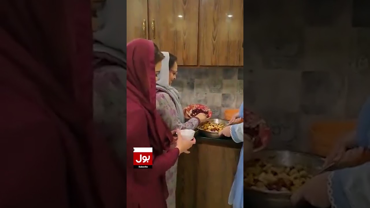 Maryam Nawaz Nay Iftari Mein Kiya Banaya? | BOL News
