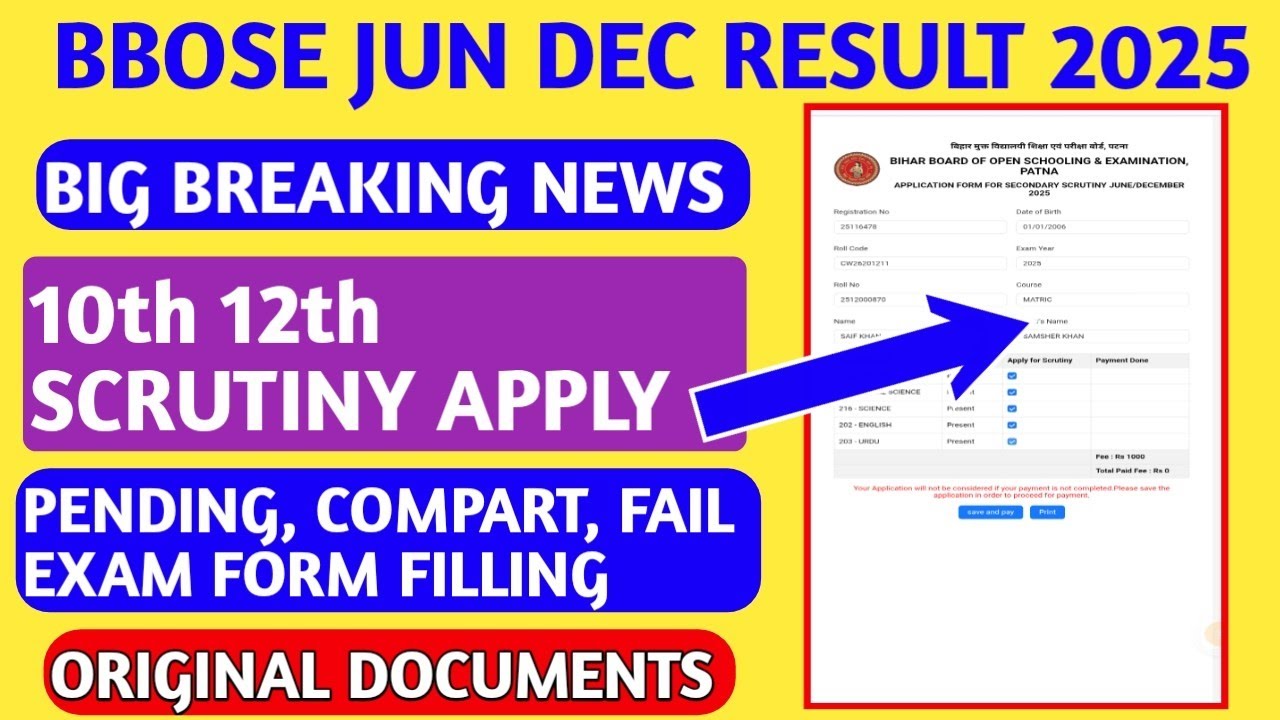 BBOSE JUN DEC SCRUTINY APPLY STEP BY STEP 2025-10TH 12TH CLASS PENDING COMPART FAIL RESULT FORM FILL