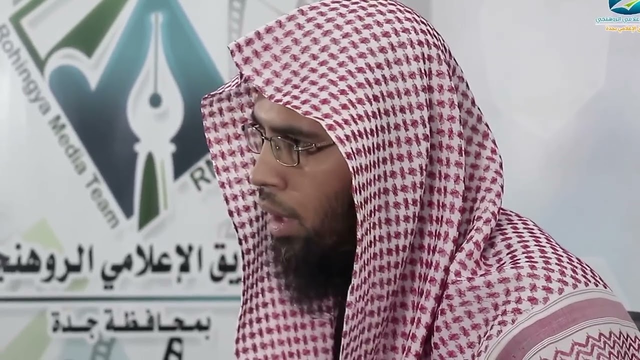 أحوال الناس في رمضان للشيخ سعيد محمد يونس باللغة الروهنجية 🇲🇲🩵🇸🇦