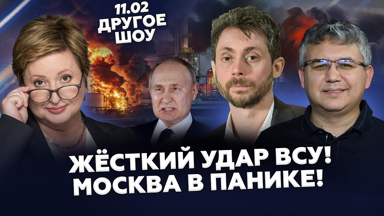💥У ПУТИНА ЧП: ВСУ сделали НЕВОЗМОЖНОЕ! В РФ АД! Мощнейший УДАР/ Кремль 