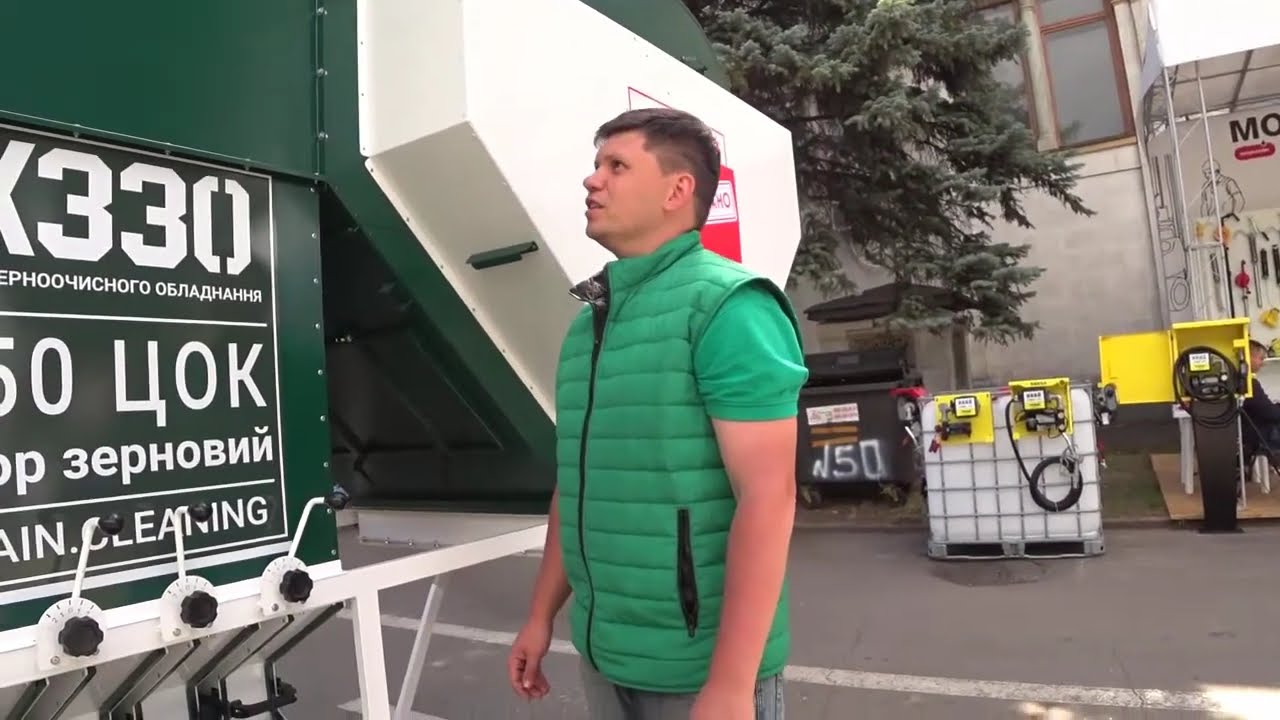 Сепаратор зерновой ИСМ 50 ЦОК 👉 AGRO 2020 🌽🌾🌻