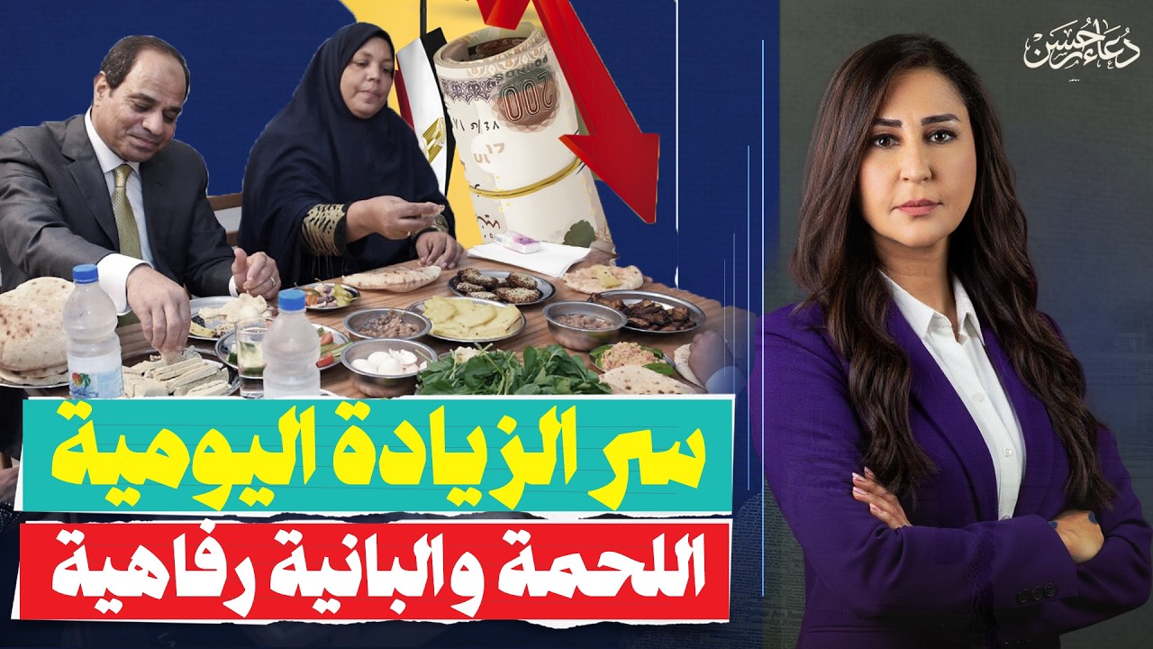 الأسعار بتزيد كل ساعة.. كيلو البانيه بـ 230 جنيه والناس مش لقياه! هو إحنا رايحين على فين؟