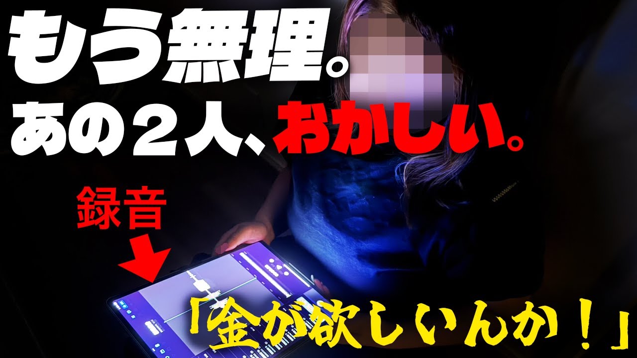 【実録】祖母と叔母が豹変&hellip;母のお金を巡る家族トラブルの始まり【＃1-1】