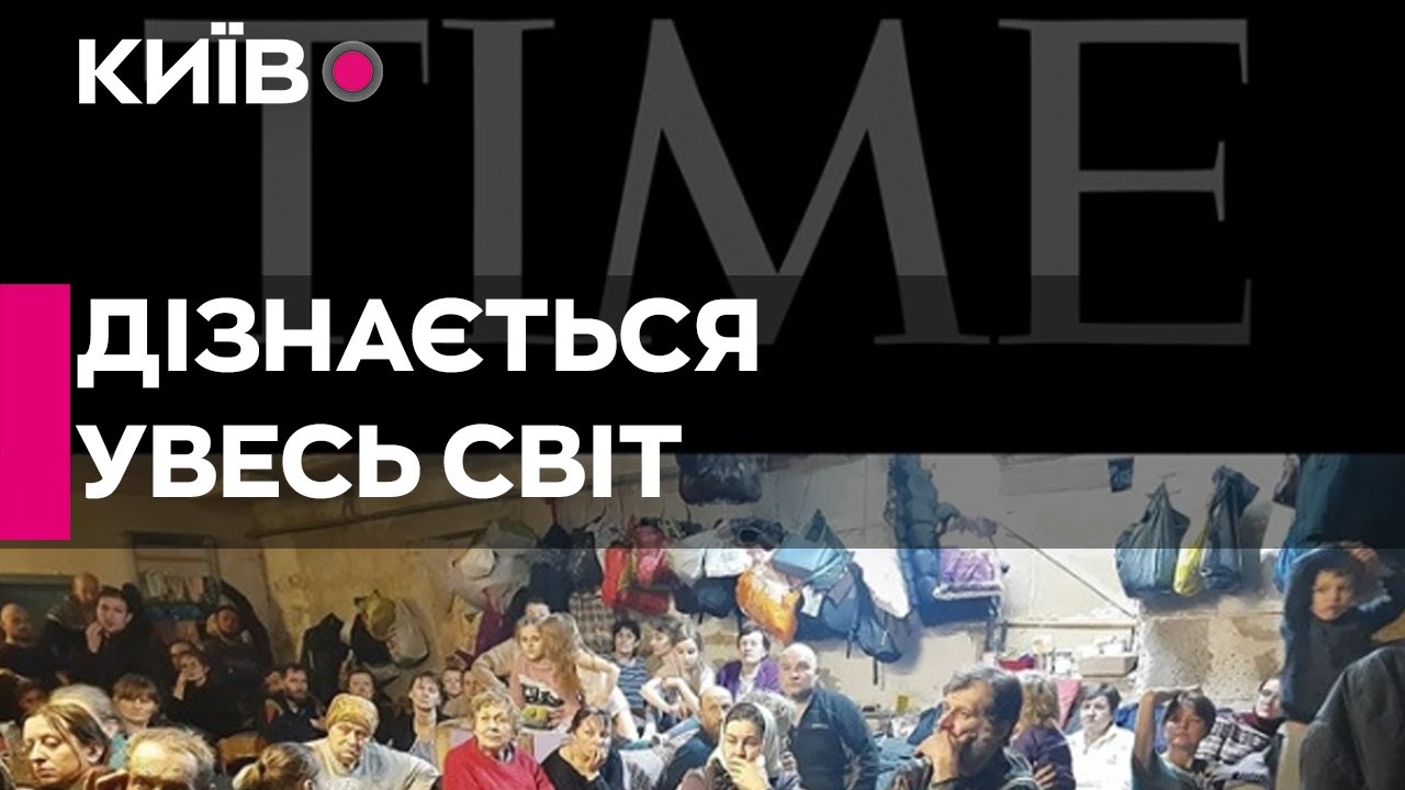 Підвал смерті у Ягідному: історія знущань російських окупантів над українцями вийшла в журналі Time