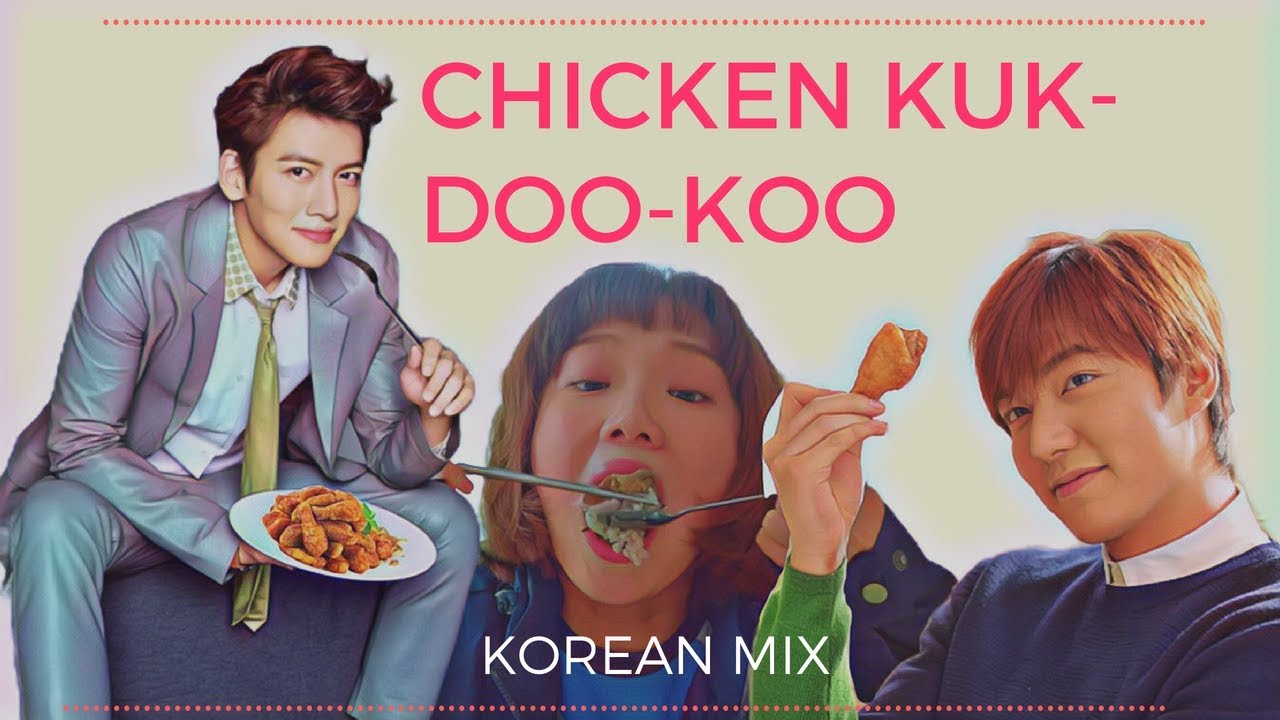 CHICKEN KUK-DOO-KOO | Korean Mix | Funny Multifandom |