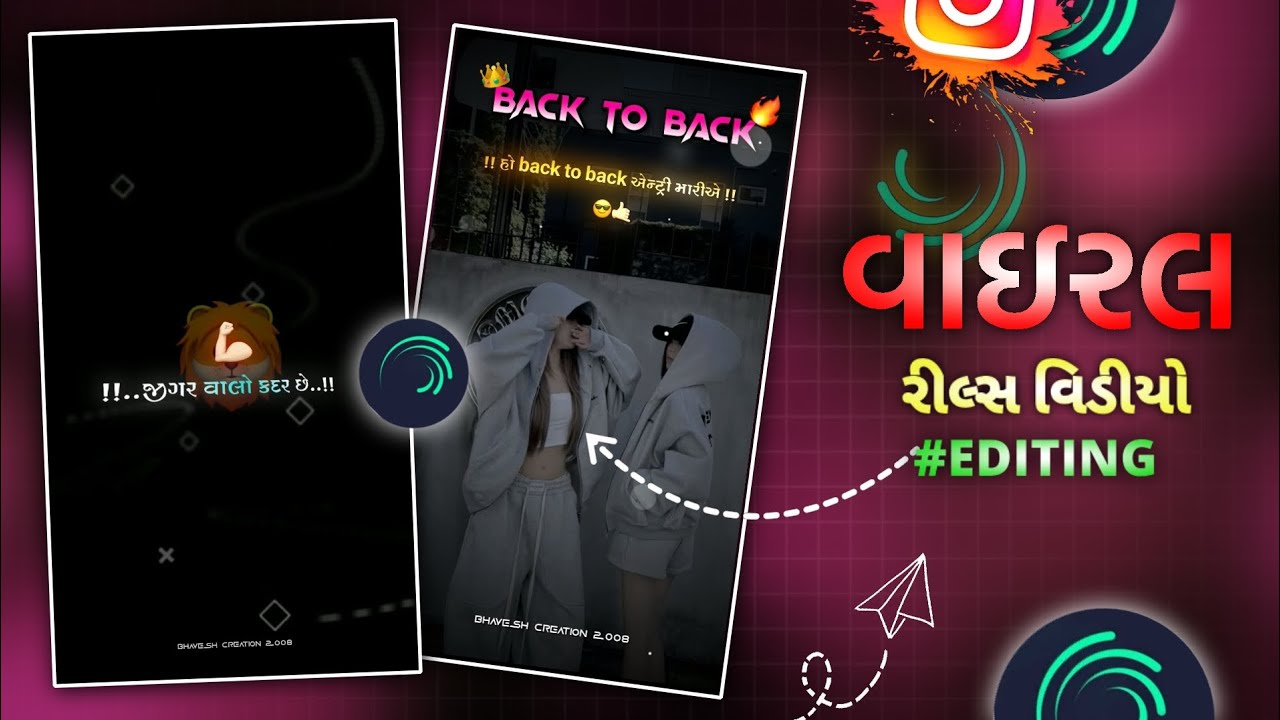 ATITUDE STATUS 🤙🏻🥷🏻 || NEW INSTAGRAM VIDEO EDITING 🔥|| ALIGHT MOTION || GUJARATI STATUS