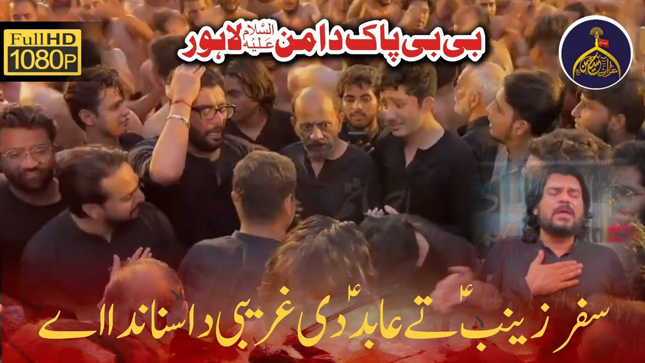 New Kalam 2024 | Safer Zainab Ty Abid Di Ghareebi | Mir Hassan Mir | Guldasta e Jafferia Lahore
